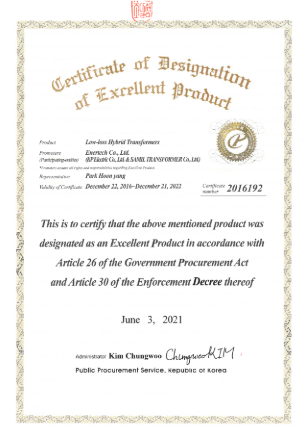Certificate 2