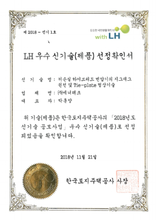 Certificate 4