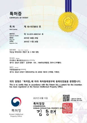 Certificate 5