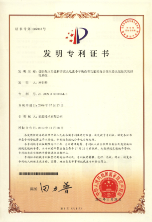 Certificate 6